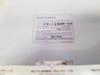 Mitsubishi fx-128mr-es programmable controller