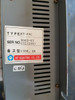 Kt Electric Kt-ppc Programmable Power Controller