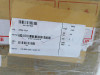 Honeywell 51401135-150 Ac/Dc Power Distribution Module Rev. B