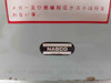 Nabco Mt-800-s98Tpe Main Engine Telegraph