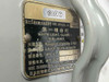 Nippon Sento Nb-aw1 Navigation White Light Class 1 Range Of Visibility Kn40W 3Nm