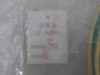 Hichain 3-meter Grounding Cable E304337