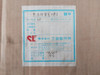 S-k 16Es Float Switch Ac 480V 15A By Sankyo Seisakusho