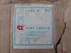 New Condition Sankyo Seisakusho Float Switch Ac 480V 15A, S-k 16Est
