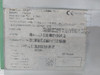 C264 Modular Substation Controller 50/60Hz Alstom