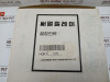 Thermal Overcurrent Overload Relay Hor 1L 125 Hyundai
