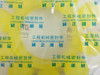 Coupling Spider For Transmission, Cushioning Sku : 202970