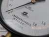 Shanghai Precision Pressure Gauge 0 To 1.6 Mpa Part No. Yb-150A B