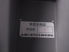 Yamatake Honeywell Nox114-s-x I/P Converter R4745431060.2