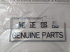 Shinko 7074-12 Governor Valve Liner Gasket