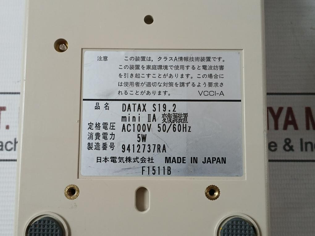 Nec Datax S19.2 Mini Ii A Modem Ac100V 50/60Hz F1511B Vcci-a