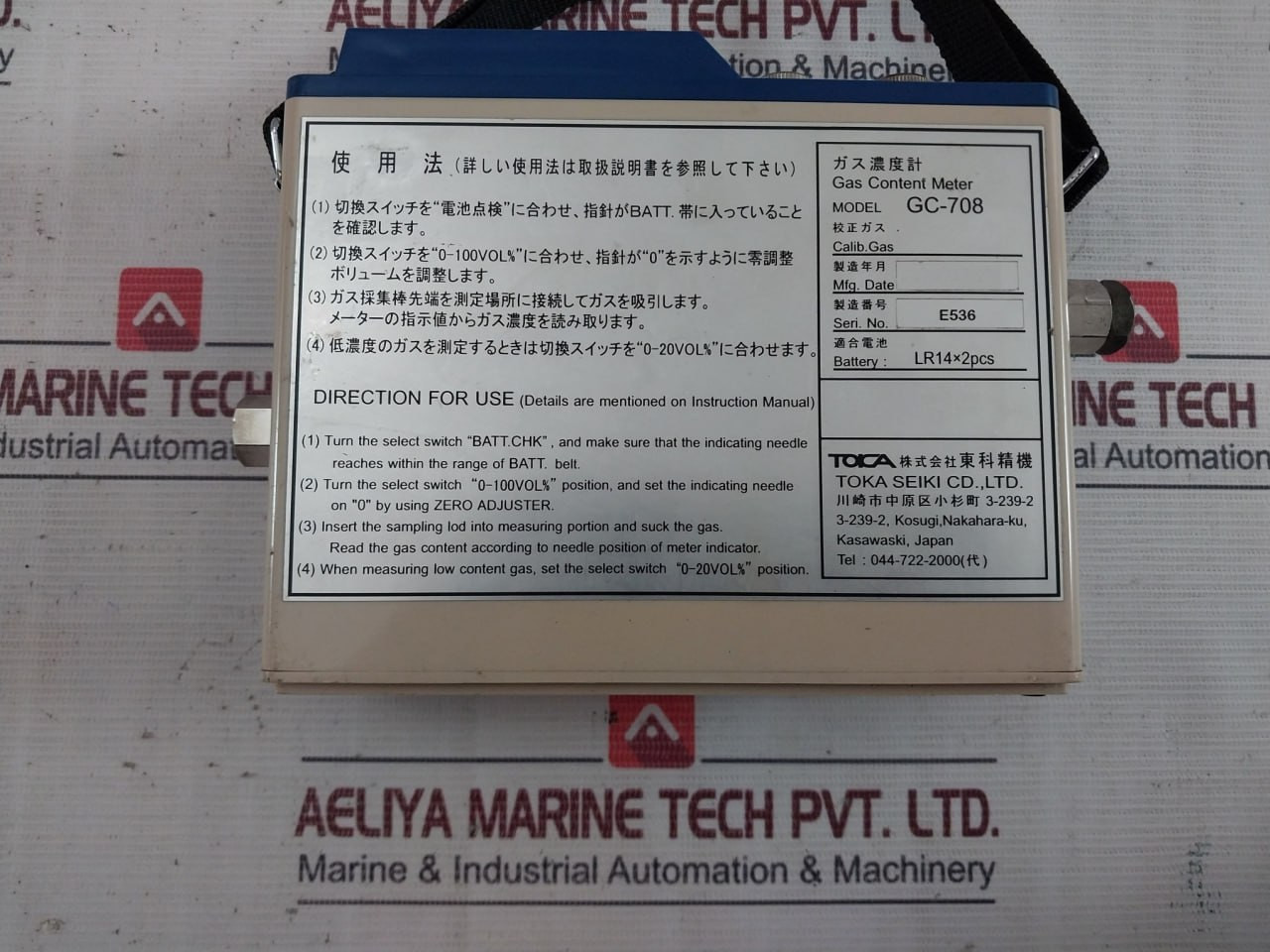 Toka Seiki Gc-708 Gas Concentration Meter Dc3.0V 350Ma