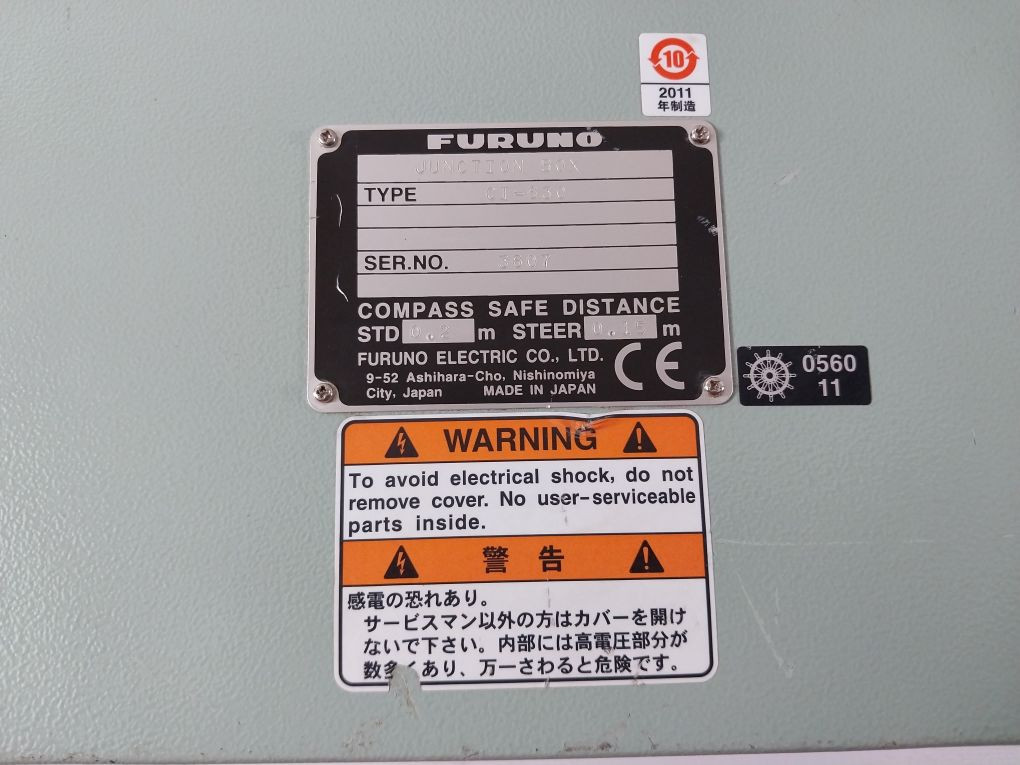 furuno_ci-630_junction_box-