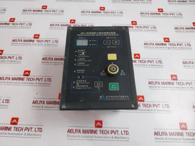 Jiaxing Kexun Electron Kbj-3 Bridge Navigational Watch Alarm Controller - Used Jiaxing Kexun Electron Kbj-3 Bridge Navigational Watch Alarm Controller - Used