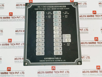 Hangzhou Huayan Ccl-1/2Ac-q Emergency Main Engine Telegraph Transmitter Ip20 - Used Hangzhou Huayan Ccl-1/2Ac-q Emergency Main Engine Telegraph Transmitter Ip20 - Used