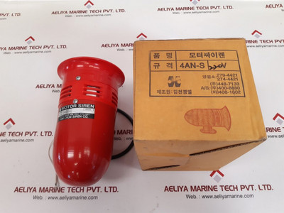 Kim Chun 4An Alar.0401.002 Motor Siren 24V 200W Kim Chun 4An Alar.0401.002 Motor Siren 24V 200W