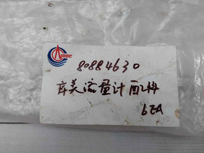 80884630 Kumei Flow Meter Accessories Set 14521-22