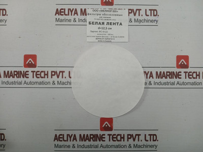 Ty 2642-001-68085491-2011 By Filtrlabashless Filter Paper (1Pack = 100Pcs)