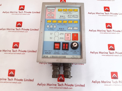 Wdk-1 Automatic Fog Horn Control Model Wdk-1 Automatic Fog Horn Control Model