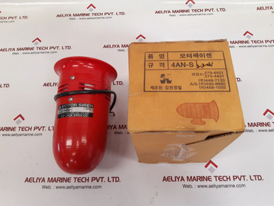 Kim Chun 4An Motor Siren 220V 200W Kim Chun 4An Motor Siren 220V 200W