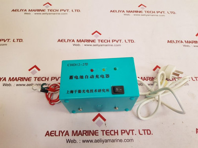 Shanghai Chd12-2 Automatic Battery Charger Shanghai Chd12-2 Automatic Battery Charger