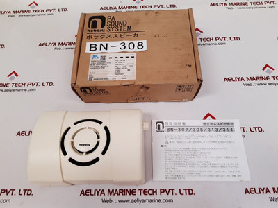 Noboru Electric Bn-308 Box Speaker/Horn Speaker Sound System