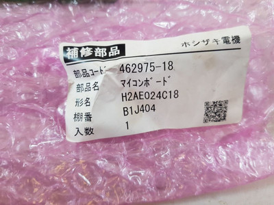 Hoshizaki /Pulstec H2Ae024 C Control Board 6800323L Hoshizaki /Pulstec H2Ae024 C Control Board 6800323L