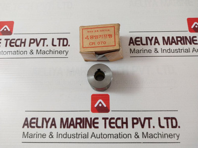 Cr 070 Central Coupling