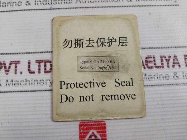 Siemens 6Ga2 490-0A Automatic Voltage Regulator