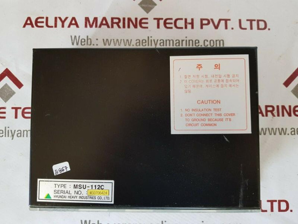 Hyundai Heem-2 Msu-112C Motor Auto Control Unit - Used