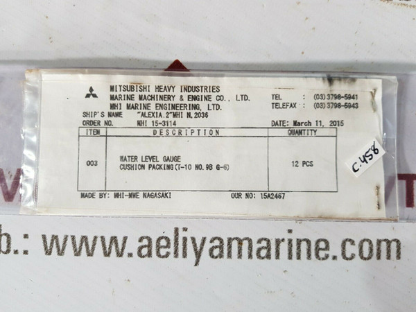 Mitsubishi water level gauge