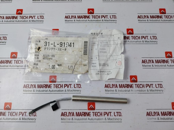 Sok Rcs2511H56 Crankcase Heater 105V 180W Xa 100V 1314-3222