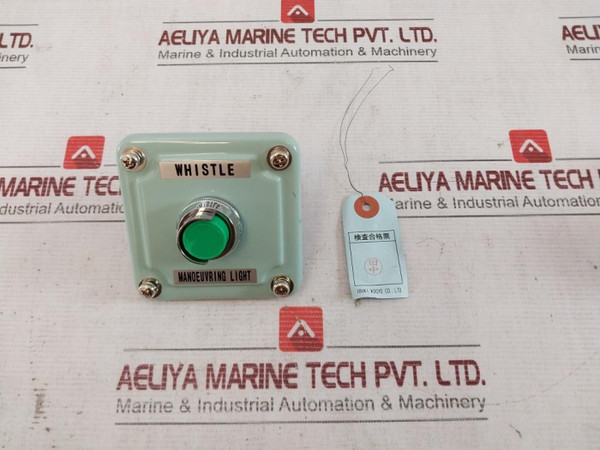 Ibuki Kogyo Whistle Maneuvering Light Switch 600V A600 N35 83X30