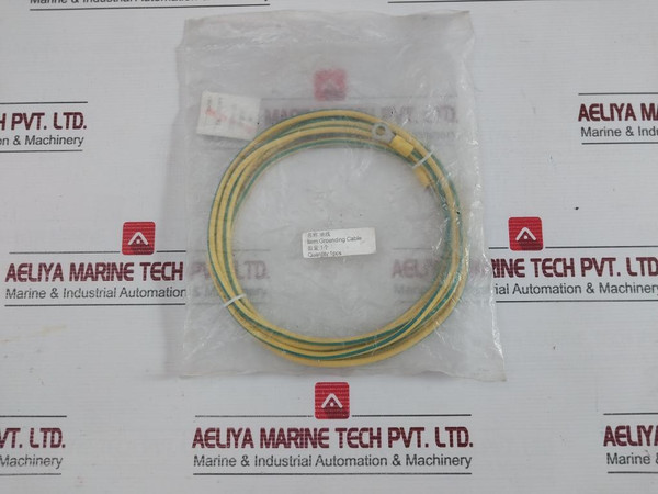 Hichain 3-meter Grounding Cable E304337