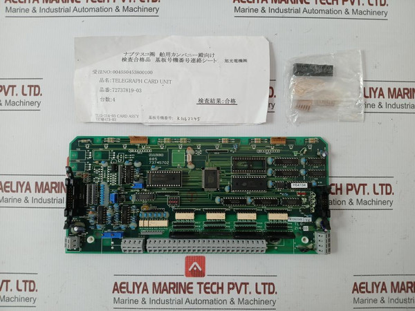 New Condition Telegraph Card Unit 72737819-03 By Nabco Tlg-214-03