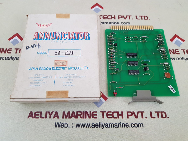 Jrcs sa-e21 annunciator