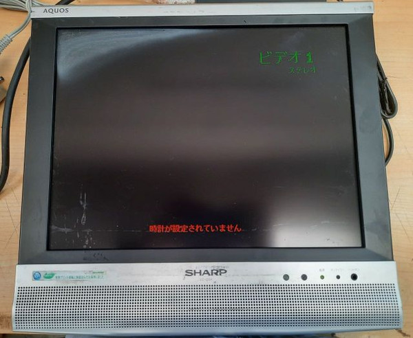【美品】SHARP AQUOS LC-15S4 液晶テレビ 15V シャープ LC-15S4｜シャープ AQUOS 液晶テレビ｜中古品｜修理販売