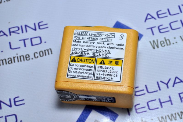 Furuno Electric Bt-1208 Lithium Battery Pack - Made In Japan