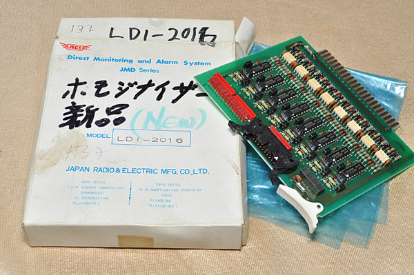 Jrcs ldi-2016 pcb circuit model monitoring alarm system