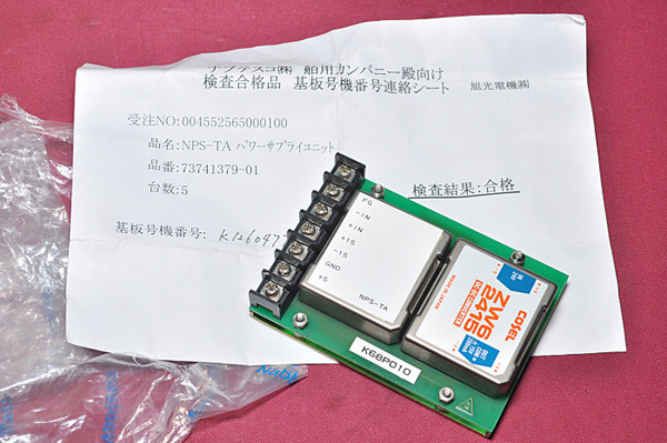 Cosel zw6 2415 dc-dc module board in-24v out:+15v Japan-made