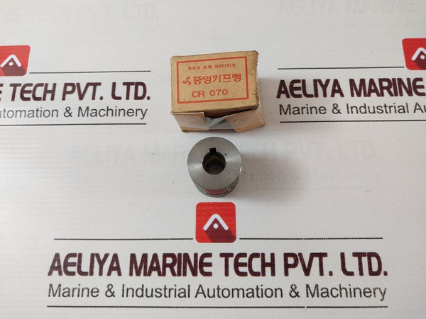 Cr 070 Central Coupling