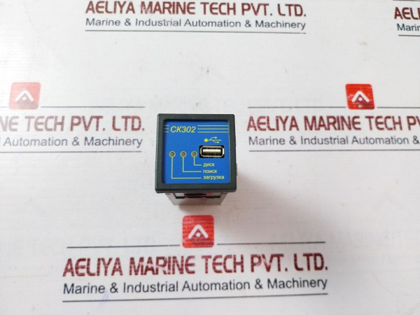 Temperature Regulator Termodat SK302 Power 220V