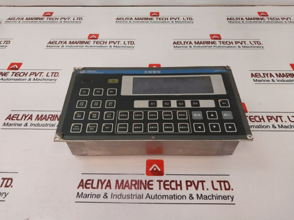 Main Alarm Panel Shanghai Huansheng Automation Hs8812-a Hs8812B