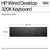 HP 320K G2 WD USB Keyboard