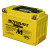 Motobatt 12V AGM Battery MBTX9U