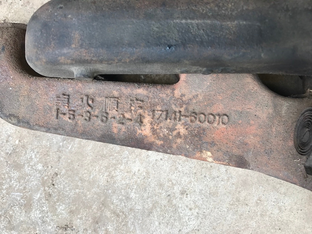 Toyota Land Cruiser FJ40 Intake Exhaust Manifold 1714160010 CruiserYard