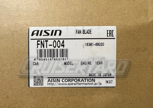 New OEM Toyota Land Cruiser FZJ80 Aisin Fan Blade 16361-66020