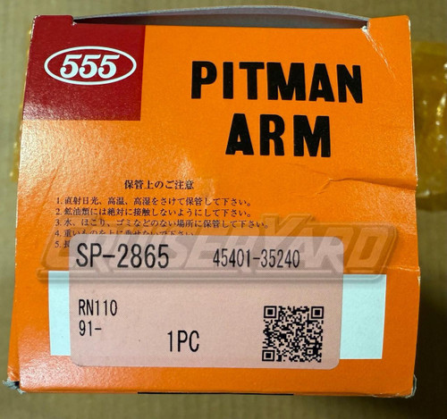 New Sankei 555 Toyota Idler Arm T100 4Runner Pickup 45490-39365