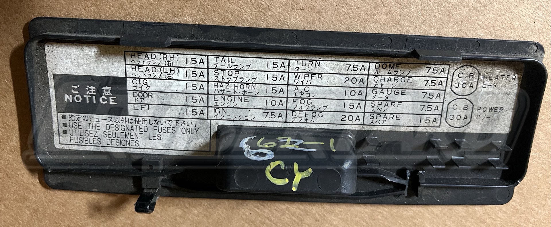 Toyota Land Cruiser OEM FJ62 Gray Fuse Cover CruiserYard