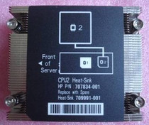 Heatsink CPU2 SL200 (707834-001)